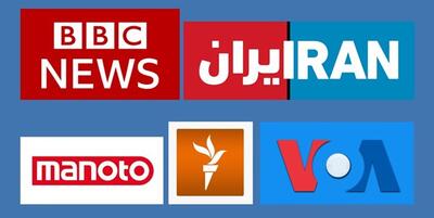 خبرگزاری فارس - رسانه های بیگانه مرزهای فضا و زمان را در هم می آمیزند