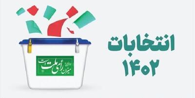 خبرگزاری فارس - مشارکت در انتخابات تیری بر قلب دشمنان و احیای اتحاد ملی است