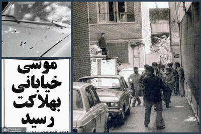 سرنوشت فرزند مسعود رجوی و جزییات دسته اول از عملیات های ضدمنافقین در تهران