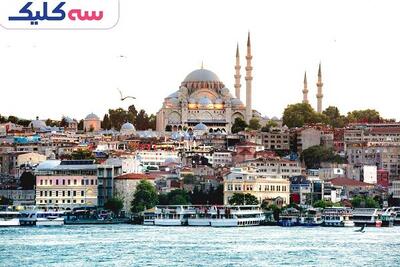 استانبول نگین دو قاره؛ سفری خاطره‌انگیز به قلب تاریخ و تمدن
