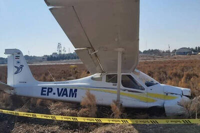 حادثه خروج هواپیمای آموزشی در فرودگاه پیام تلفات جانی نداشت