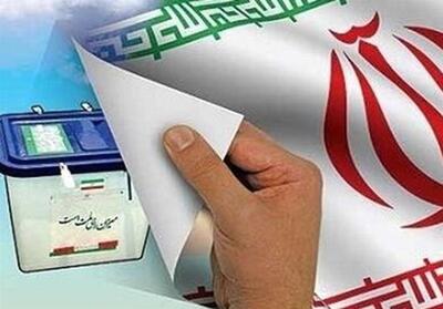 نقض امنیت ملی با شعار تحریم انتخابات - تسنیم