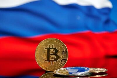 هشدار روسیه در مورد استفاده از رمز ارزها در کلاهبرداری‌‌ها