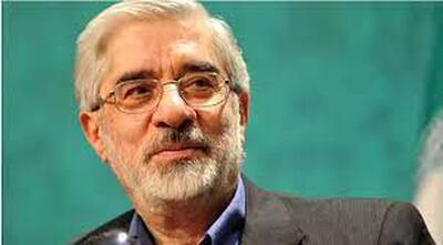 ادعای خبرساز درباره تصمیم جدید میر حسین موسوی