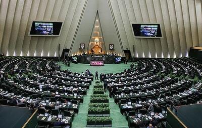 تایید حمله سایبری به مجلس شورای اسلامی