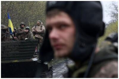 اعتراف سنگین نیروهای مسلح اوکراین
