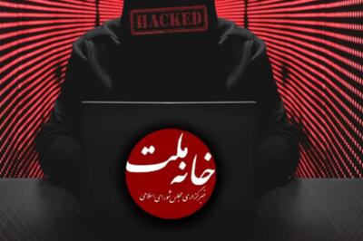 تایید حملات سایبری به سایت‌های قوه مقننه؛ اسناد دستکاری شده است