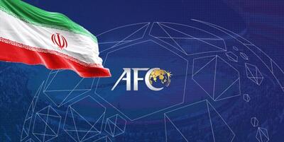 خبرگزاری فارس - یک ایرانی عضو کارگروه ویژه اصلاحات AFC شد