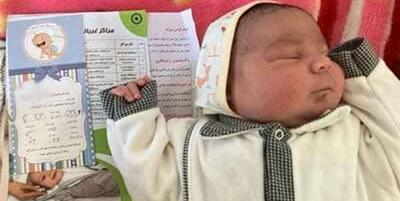 خبرگزاری فارس - تولد نوزاد ۵ کیلویی در قم