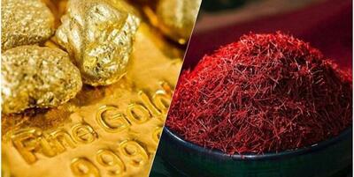 خبرگزاری فارس - شمش طلا نگین طلای سرخ را از دست قاچاقیان می‌رباید