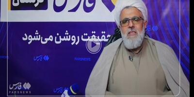 خبرگزاری فارس - فیلم| اعلام آخرین فرصت کاندیداهای رد صلاحیت شده برای اعتراض