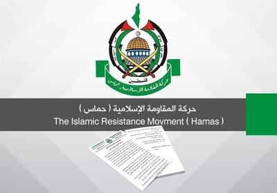 پایان مذاکرات حماس با میانجیگری مصر و قطر | نتیجه نشست مهم قاهره