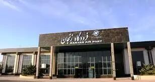 پروازهای مشهد-زنجان -مشهد از ۲۷ بهمن ۱۴۰۲ افزایش می‌یابد