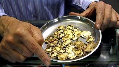 قیمت سکه و طلا امروز سه شنبه ۲۴ بهمن