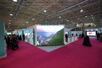 حضور استان اردبیل در نمایشگاه بین‌المللی گردشگری تهران