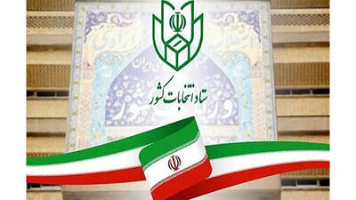 پخش برنامه‌های نامزد‌های انتخابات مجلس خبرگان رهبری در خوزستان