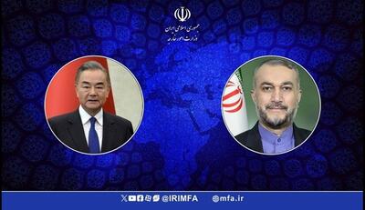 توسعه روابط ایران و چین صلح پایدار را گسترش می‌دهد