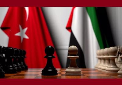 روابط ترکیه – امارات؛ از تنش در لیبی و سوریه تا تلاش برای جذب سرمایه - تسنیم