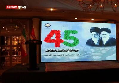 در حاشیه مراسم سالگرد پیروزی انقلاب اسلامی؛ تاکید نخست وزیر سوریه بر تحول در روابط تهران و دمشق/گزارش اختصاصی - تسنیم