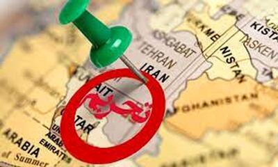 بسته تحریمی جدید آمریکا علیه ایران | اقتصاد24