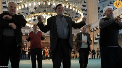 (ویدئو) از عبادت به ورزش؛ نمازگزاران یک مسجد سوژه شدند
