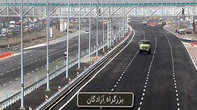 کندرو شمالی بزرگراه آزادگان زیر بار ترافیک می رود | دسترسی شمال غرب به جنوب شرق تهران تسهیل می شود