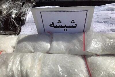 ماده مخدر شیشه از بسته پُستی در تهران کشف شد