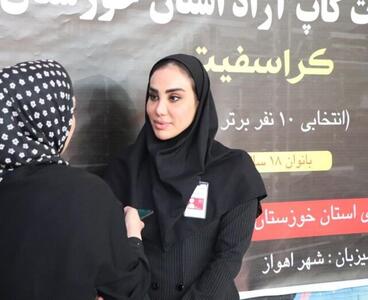 برگزاری مسابقات کراسفیت زنان خوزستان