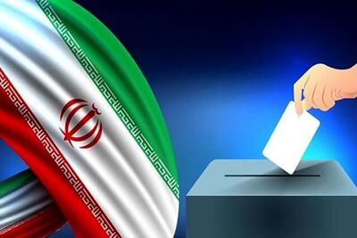 پایتخت اقوام ایران در تب‌وتاب انتخابات/ برای ساختن آینده روشن به میدان می‌آییم