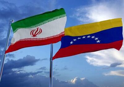۴ لایحه موافقتنامه بین ایران و ونزوئلا اعلام وصول شد