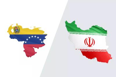 لوایحی درباره انتقال محکومان بین ایران و ونزوئلا اعلام وصول شد