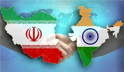 تجارت سالانه ایران و هند به یک میلیارد و ۸۳۶ میلیون تومان رسید