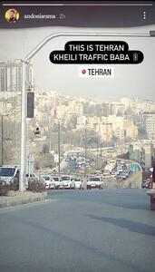 کلافگی مربی اسپانیایی استقلال از ترافیک تهران:‌ خیلی ترافیکه بابا ! (+عکس)
