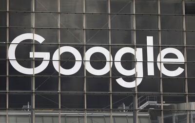 افتتاح مرکز هوش‌مصنوعی جدید توسط گوگل