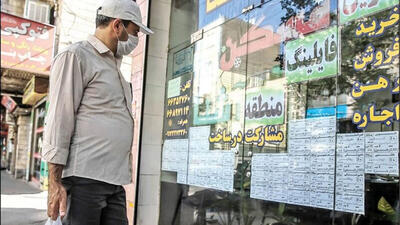 کاهش قیمت مسکن در 10 منطقه تهران + جزئیات