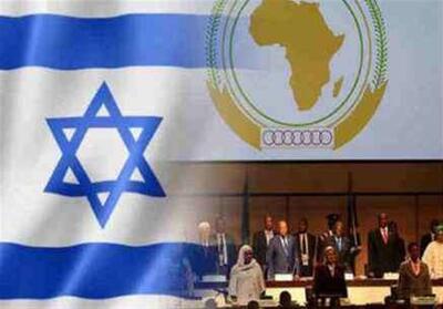ممانعت از حضور هیئت اسرائیلی در نشست اتحادیه آفریقا - تسنیم