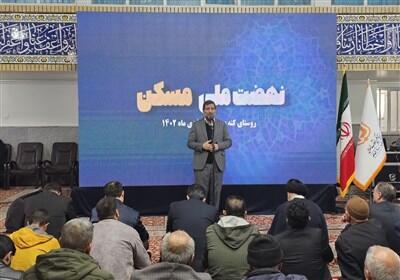 واگذاری زمین مسکن ملی به 20 هزار نفر در مشهد - تسنیم
