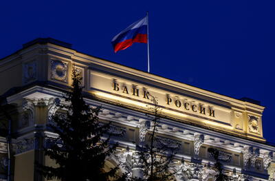 تصمیم بانک مرکزی روسیه برای ثابت نگه داشتن نرخ بهره در بحبوحه تورم بالا