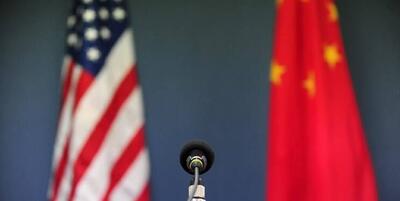 پارادوکس بنیادین در راهبرد کلان آمریکا در قبال چین