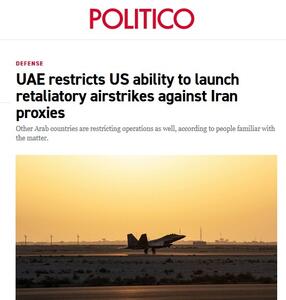 پلیتیکو : امارات،‌ امریکا را در حمله علیه گروه های نزدیک به ایران محدود کرد