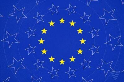 قانون خدمات دیجیتال اتحادیه اروپا  از امروز اجرایی می‌شود