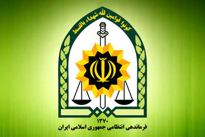 خبر فوری فراجا؛ تروریست‌های متواری در استان گلستان بازداشت شدند