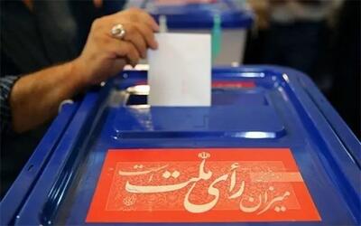 پیش‌بینی ۳ هزار و ۲۱۰ شعبه اخذ رأی در مازندران