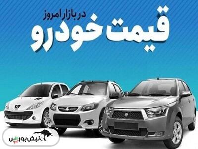 قیمت خودرو امروز ۲۸ بهمن ماه ۱۴۰۲ + عکس