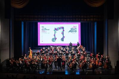 کنسرت ارکستر سمفونیک تهران؛ پایان بخش میزبانی بنیاد رودکی از اجرا‌های صحنه‌ای جشنواره موسیقی فجر
