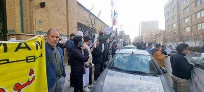 تجمع مقابل وزارت صمت در اعتراض به افزایش قیمت دیگنیتی و فیدلیتی