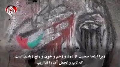 هنرنمایی نقاش فلسطینی روی خرابه‌های غزه + فیلم