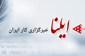 بیست‌وچهارمین نمایشگاه رسانه‌های ایران افتتاح شد