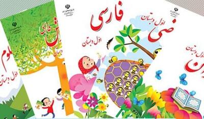 برای بیش از ۱۵۷ میلیون جلد کتب درسی دانش آموزان امسال از کاغذ ایرانی تهیه می‌شود