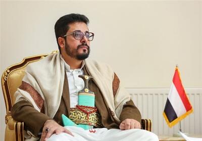 سفیر یمن: هدف اصلی ما ریشه‌کنی غده سرطانی یعنی اسرائیل از کالبد امت عربی و اسلامی است - تسنیم